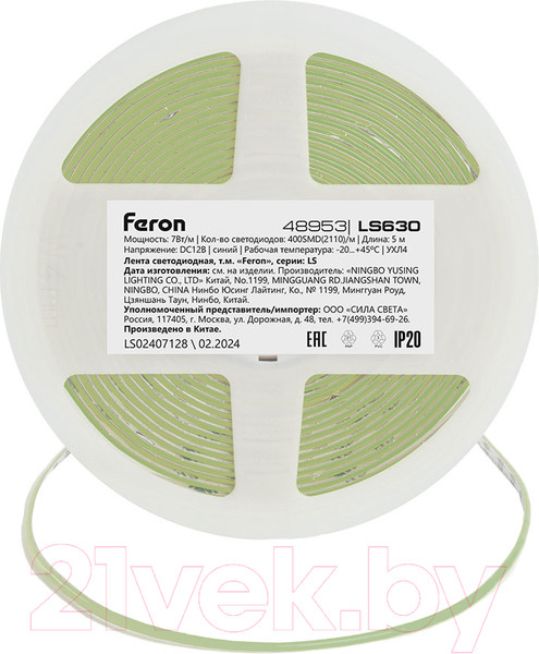 Изображение товара Светодиодная лента Feron LS630 / 48953