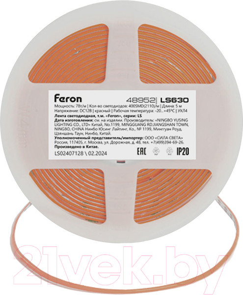 Изображение товара Светодиодная лента Feron LS630 / 48952