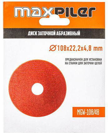 Изображение товара Точильный круг P.I.T Абразивный MGW-108/48