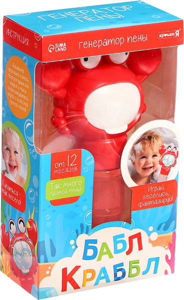 Изображение товара Игрушка для ванной Крошка Я Генератор для создания пены. Бабл Крабл. Крабик / 10417235 (красный)