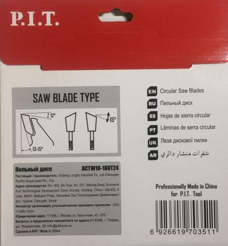 Изображение товара Пильный диск P.I.T ACTW10-180T24