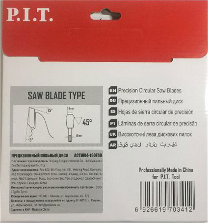 Изображение товара Пильный диск P.I.T ACTW04-190T40