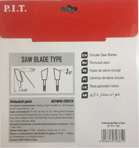 Изображение товара Пильный диск P.I.T ACTW10-235T24