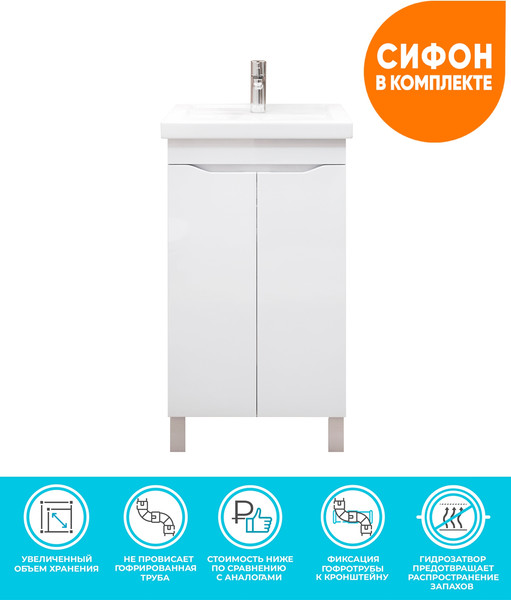 Изображение товара Тумба под умывальник Vigo Grani 500-2-0