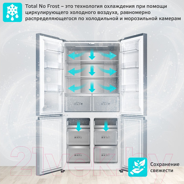 Изображение товара Холодильник с морозильником Harper RH6966BW (стальной)