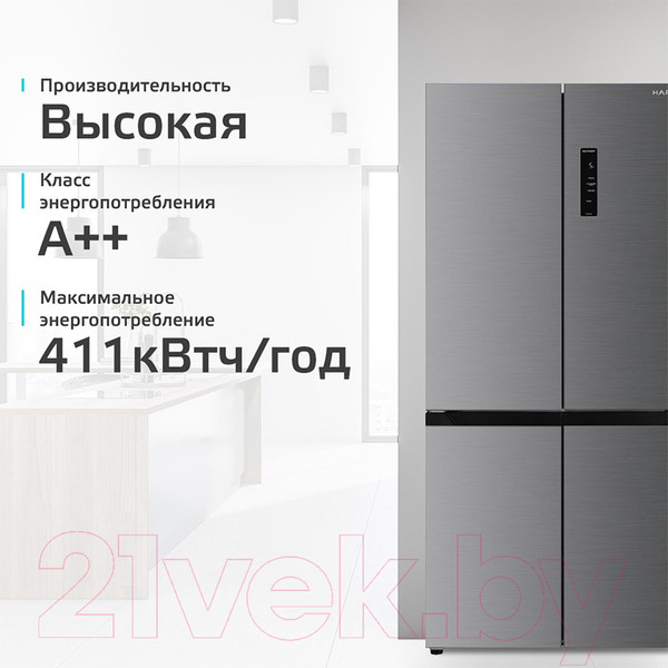 Изображение товара Холодильник с морозильником Harper RH6966BW (стальной)