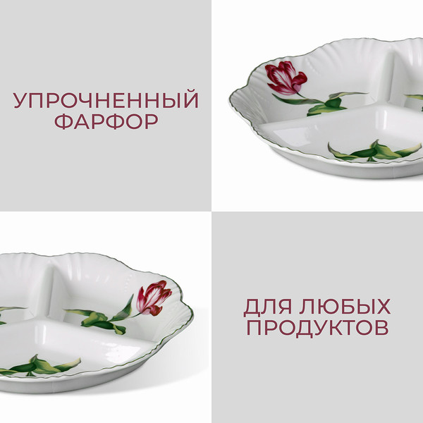 Изображение товара Менажница Pomi d'Oro P070118