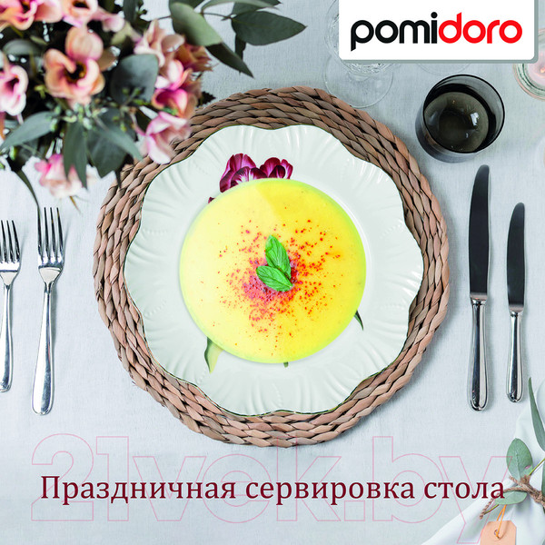 Изображение товара Набор столовой посуды Pomi d'Oro P300003