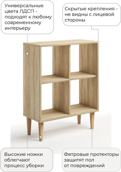 Изображение товара Стеллаж Monofix Одос 4 секции (сонома)