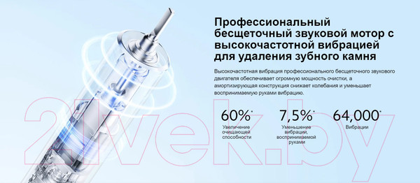 Изображение товара Ультразвуковая зубная щетка Xiaomi Smart Electric Toothbrush T501 / MES607 / BHR7791GL (белый)