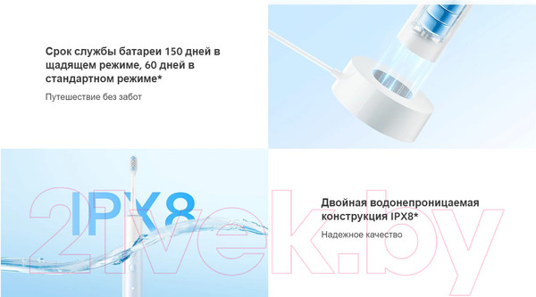Изображение товара Ультразвуковая зубная щетка Xiaomi Smart Electric Toothbrush T501 / MES607 / BHR7791GL (белый)