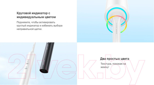 Изображение товара Ультразвуковая зубная щетка Xiaomi Smart Electric Toothbrush T501 / MES607 / BHR7791GL (белый)