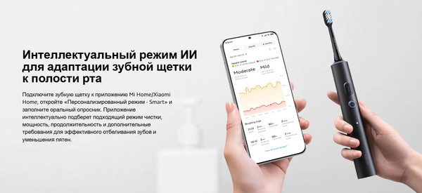 Изображение товара Ультразвуковая зубная щетка Xiaomi Smart Electric Toothbrush T501 / MES607 / BHR7791GL (белый)
