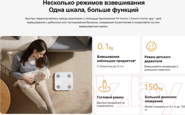 Изображение товара Напольные весы электронные Xiaomi Body Composition Scale S400 BHR7793GL / MJTZC01YM