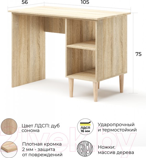 Изображение товара Письменный стол Monofix Одос (сонома)