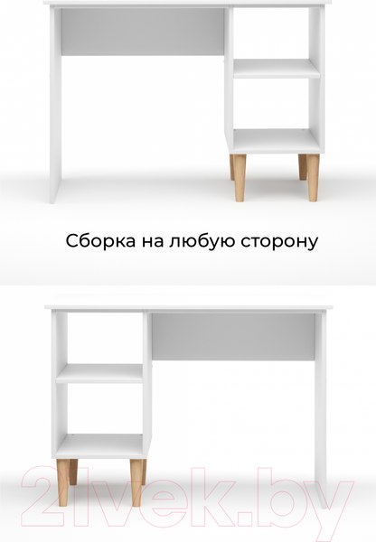 Изображение товара Письменный стол Monofix Одос (белый)