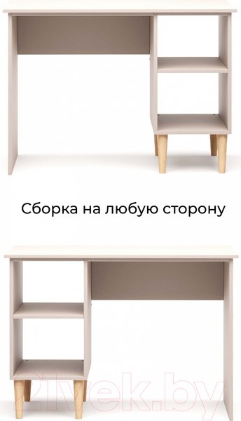 Изображение товара Письменный стол Monofix Одос (капучино)