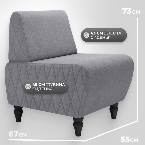 Изображение товара Кресло мягкое Monofix Буно (велюр/светло-серый №7)