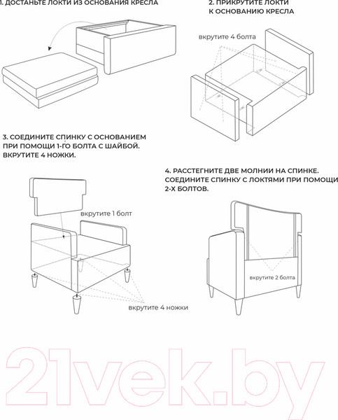 Изображение товара Кресло мягкое Monofix Киус (серый №17)