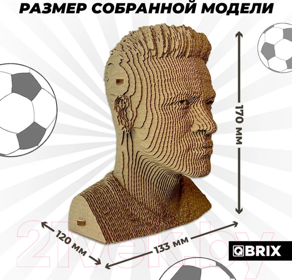 Изображение товара Конструктор QBRIX Неймар 3D 20057