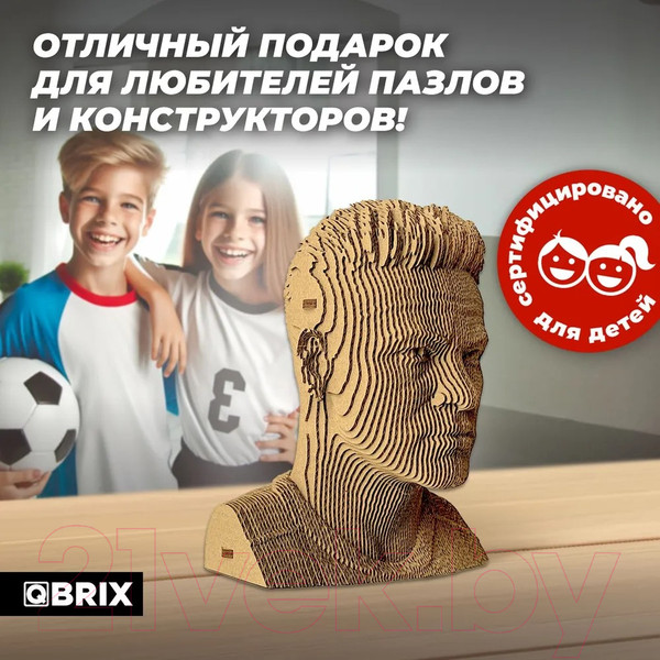 Изображение товара Конструктор QBRIX Неймар 3D 20057