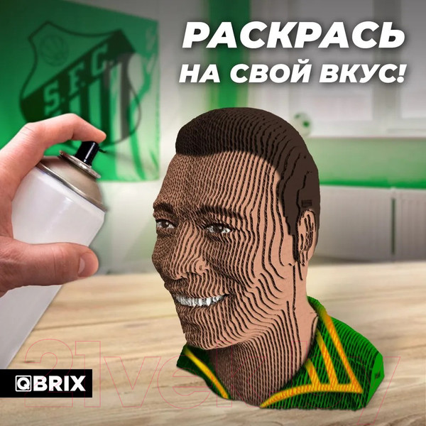 Изображение товара Конструктор QBRIX Пеле 3D 20058