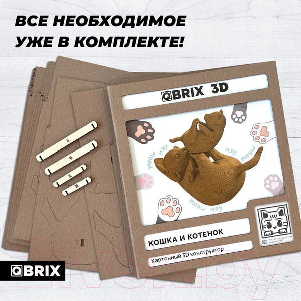 Изображение товара Конструктор QBRIX Кошка и котенок 3D 20059