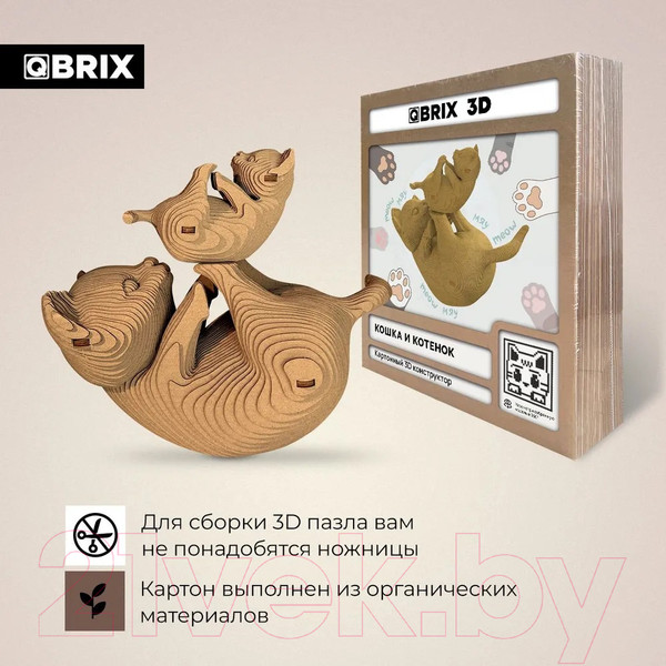Изображение товара Конструктор QBRIX Кошка и котенок 3D 20059