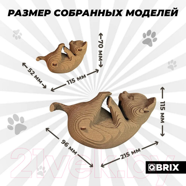 Изображение товара Конструктор QBRIX Кошка и котенок 3D 20059