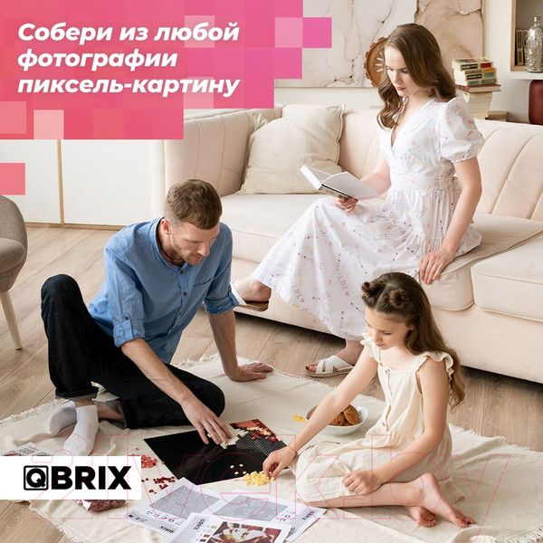 Изображение товара Фото-конструктор QBRIX Poster 50003