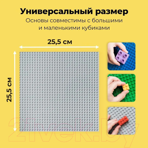 Изображение товара Элемент конструктора QBRIX Пластины / 10007 (6шт)