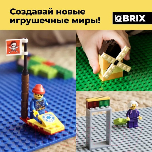 Изображение товара Элемент конструктора QBRIX Пластины / 10007 (6шт)