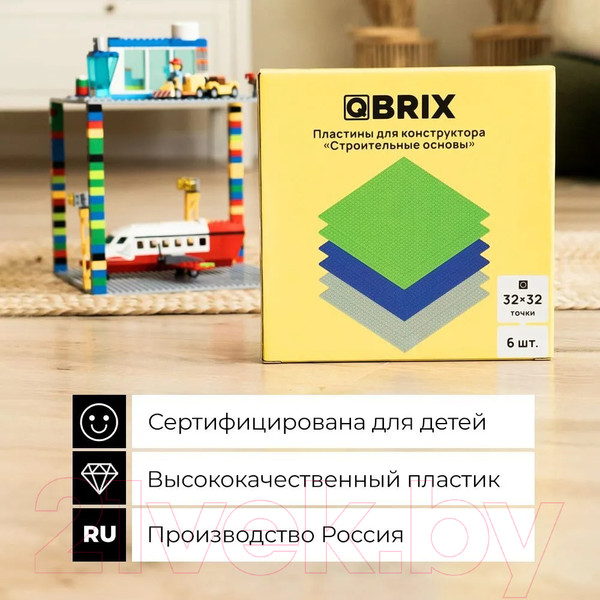 Изображение товара Элемент конструктора QBRIX Пластины / 10007 (6шт)