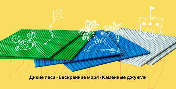 Изображение товара Элемент конструктора QBRIX Строительная основа / 10001 (2шт, зеленый)