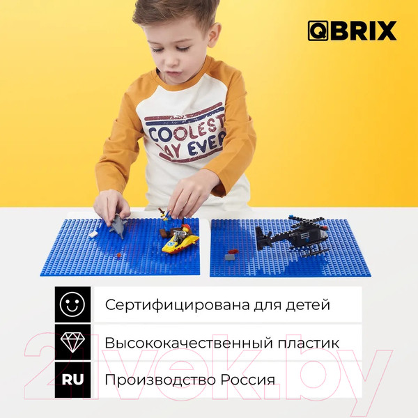 Изображение товара Элемент конструктора QBRIX Строительная основа / 10002 (2шт, синий)