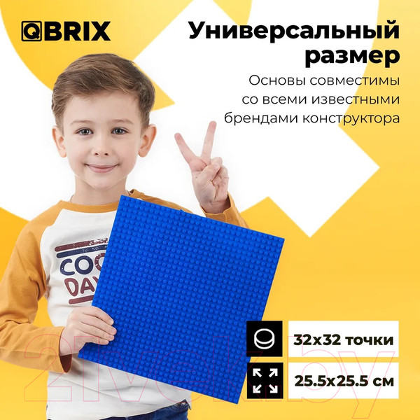 Изображение товара Элемент конструктора QBRIX Строительная основа / 10002 (2шт, синий)