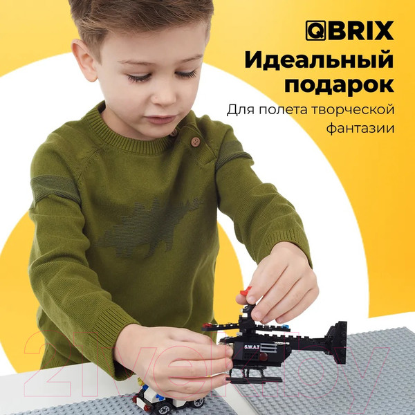 Изображение товара Элемент конструктора QBRIX Строительная основа / 10003 (2шт, серый)
