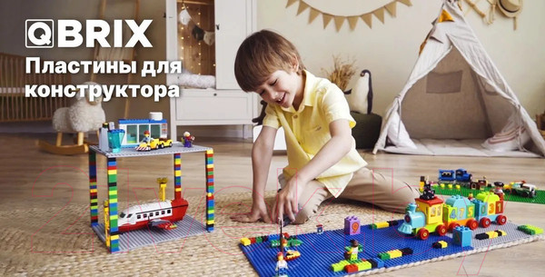 Изображение товара Элемент конструктора QBRIX Строительная основа / 10003 (2шт, серый)