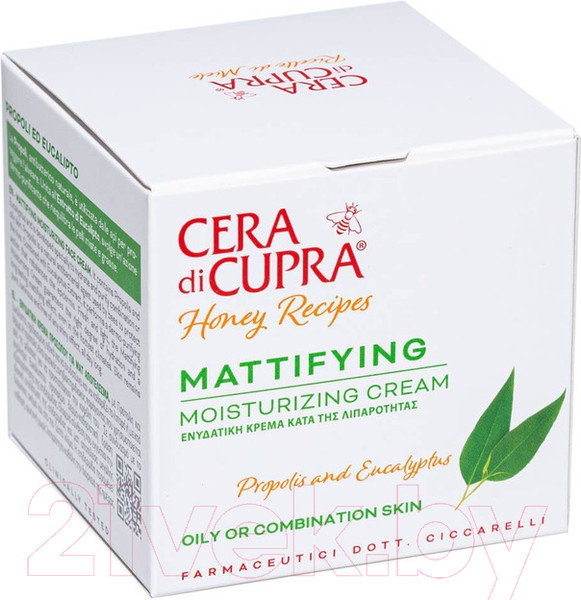 Изображение товара Крем для лица Cera di Cupra HR Mattifying Moisturizing (50мл)