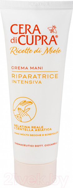 Изображение товара Крем для рук Cera di Cupra HR Intensive Repair (75мл)