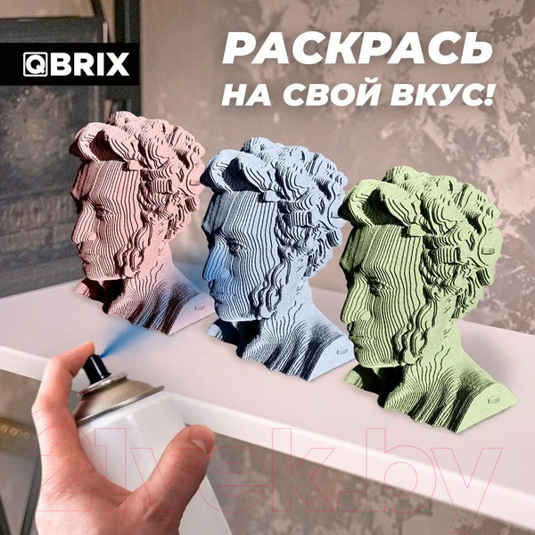 Изображение товара Конструктор QBRIX Александр Пушкин 3D / 20014