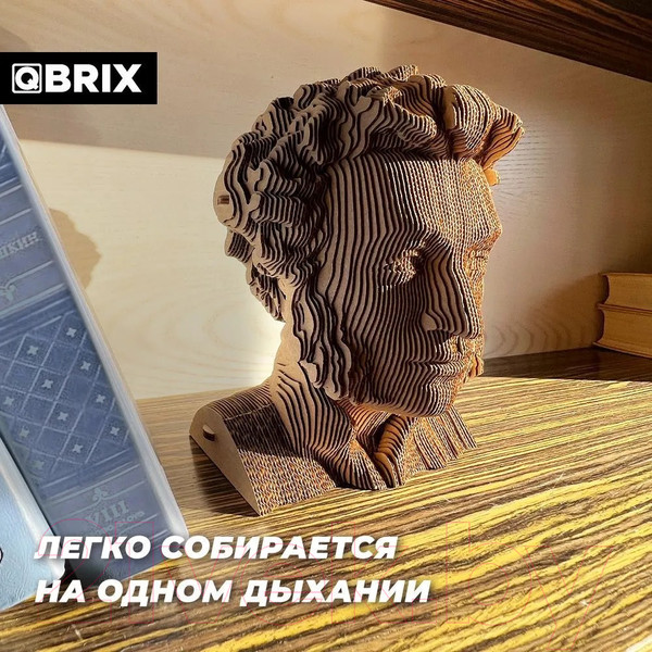 Изображение товара Конструктор QBRIX Александр Пушкин 3D / 20014
