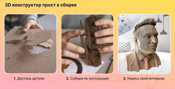 Изображение товара Конструктор QBRIX Александр Пушкин 3D / 20014