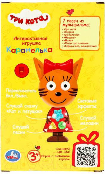 Изображение товара Развивающая игрушка Умка Сказочник Карамелька / HT1398-R-WOD 