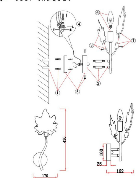 Изображение товара Бра Omnilux OML-52701-01