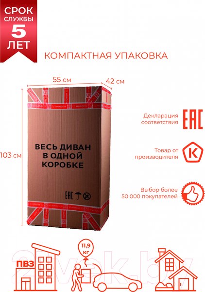 Изображение товара Диван Monofix Бафф (экокожа/коричневый)
