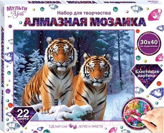 Набор алмазной вышивки MultiArt Тигры / AM40X50-115337 — фото 3