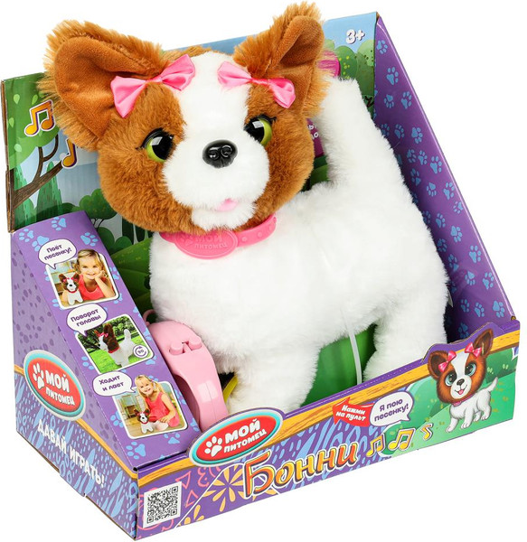 Изображение товара Интерактивная игрушка Мой питомец Щенок бонни / JX-14352