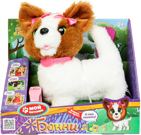 Изображение товара Интерактивная игрушка Мой питомец Щенок бонни / JX-14352