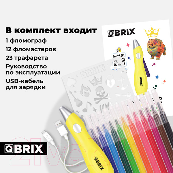 Изображение товара Фломастеры QBRIX с фломографом 20500